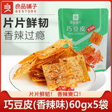 【良品铺子】巧豆皮60g*5袋 香辣解馋