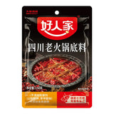 【好人家】四川老火锅底料150g/袋 麻辣香浓 丰富餐桌