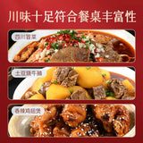 【好人家】四川老火锅底料150g/袋 麻辣香浓 丰富餐桌