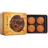 【美心】双黄白莲蓉月饼740g/盒（185g*4个）整颗咸蛋黄 沙糯油润咸香