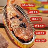 【鹰金钱】金奖豆豉鲮鱼227g/罐（内有2条）中华老字号 开盖即食的下饭菜