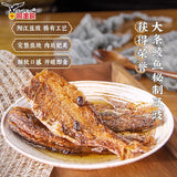 【鹰金钱】金奖豆豉鲮鱼227g/罐（内有2条）中华老字号 开盖即食的下饭菜