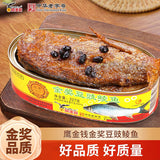 【鹰金钱】金奖豆豉鲮鱼227g/罐（内有2条）中华老字号 开盖即食的下饭菜