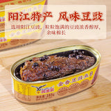 【鹰金钱】金奖豆豉鲮鱼227g/罐（内有2条）中华老字号 开盖即食的下饭菜