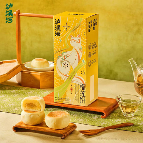 【泸溪河】榴莲饼160g/盒（4枚）南洋风物 细软可口