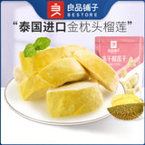 【良品铺子】金枕头榴莲干30g*3袋 泰国原料 让人“榴莲”忘返