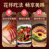 【青城山】老腊肉458g/袋 四川成都都江堰名菜 非物质文化遗产美食