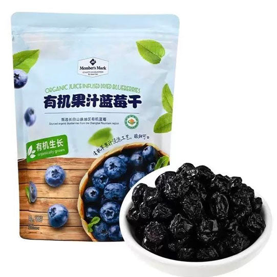 【Member's Mark】有机果汁蓝莓干400g/袋（25小包）智利进口 山姆会员商店出品