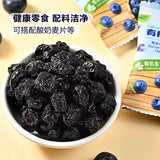 【Member's Mark】有机果汁蓝莓干400g/袋（25小包）智利进口 山姆会员商店出品