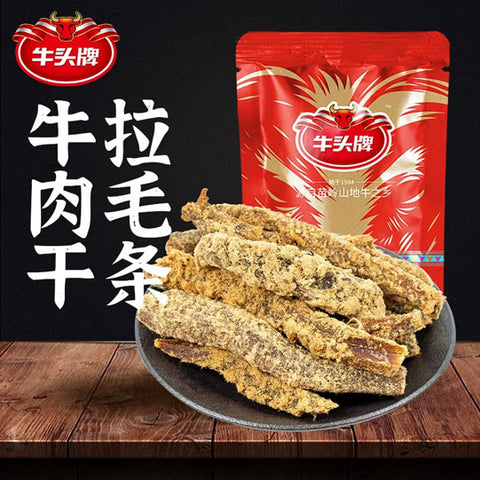 【牛头牌】拉毛牛肉条92g*3袋 五香味 麻辣味 贵州特色