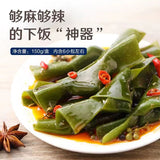 【良品铺子】海带结150g*3袋（每袋6小包，共18包）香辣可口 开袋即食