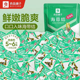 【良品铺子】海带结150g*3袋（每袋6小包，共18包）香辣可口 开袋即食