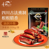 【青城山】腊排骨350g/袋 都江堰市非物质文化遗产