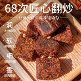 【绿盛】原切牛肉粒100g*3袋（每袋约25粒，3袋共75粒）杭派牛肉干 始于1993年 畅销30年