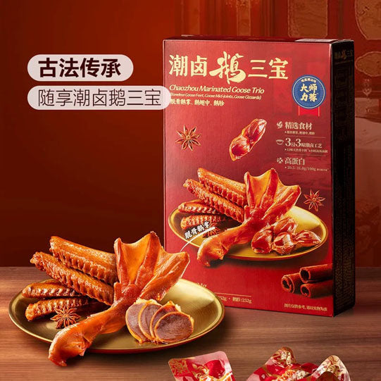 【美好】潮卤鹅三宝724g/盒（脱骨鹅掌+鹅翅中+鹅胗）山姆会员店出品