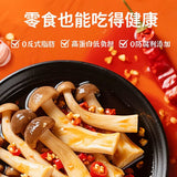 【金大州】香辣鹿茸菇450g/袋（15g*30袋）开袋即食 每一口都是山野鲜香