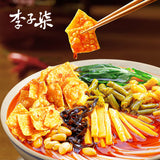 【李子柒】螺蛳粉240g*2袋 嗦粉小食量 夜宵不撑肚