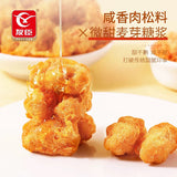 【友臣】肉松麻花155g*2罐 肉松含量≥22%