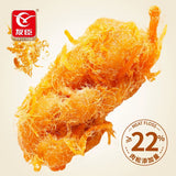 【友臣】肉松麻花155g*2罐 肉松含量≥22%