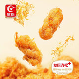 【友臣】肉松麻花155g*2罐 肉松含量≥22%