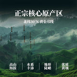 【谢裕大】黄山毛峰100g*2盒 中华老字号 正宗安徽绿茶