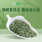 【文新】信阳毛尖75g/罐 明前手工 特级嫩芽 国家地理标识保护产品