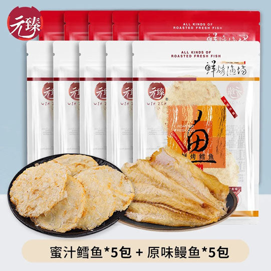 【元臻】鲜烤鳗鱼片20g*5袋+蜜汁鳕鱼片20g*5袋 上海老品牌 专注零食23年