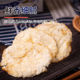 【元臻】鲜烤鳗鱼片20g*5袋+蜜汁鳕鱼片20g*5袋 上海老品牌 专注零食23年