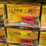 【唐人神】米酒腊肠600g/盒（8根，独立包装）双菌发酵 山姆会员店联合出品