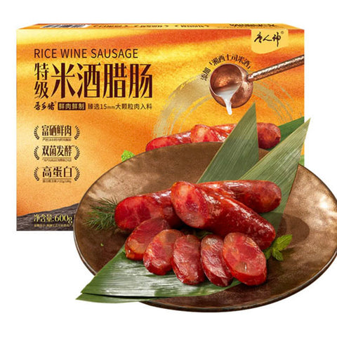 【唐人神】米酒腊肠600g/盒（8根，独立包装）双菌发酵 山姆会员店联合出品