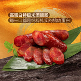 【唐人神】米酒腊肠600g/盒（8根，独立包装）双菌发酵 山姆会员店联合出品