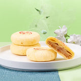 【嘉华鲜花饼】茉莉花饼50g*10枚 中国糕点文化遗产