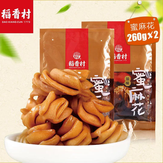 【稻香村】蜜麻花260g*2袋（每袋约25个，独立包装，共50个）原味