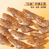 【鹰金钱】香酥剥皮鱼600g/袋（100g*6包） 中华老字号 有华人的地方就有鹰金钱