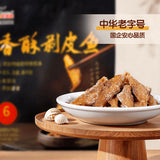 【鹰金钱】香酥剥皮鱼600g/袋（100g*6包） 中华老字号 有华人的地方就有鹰金钱