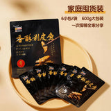 【鹰金钱】香酥剥皮鱼600g/袋（100g*6包） 中华老字号 有华人的地方就有鹰金钱