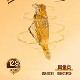 【鹰金钱】香酥剥皮鱼600g/袋（100g*6包） 中华老字号 有华人的地方就有鹰金钱
