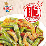 【艾妍】魔芋贡菜300g/盒（20g*15包）辣度高 嘎嘣脆