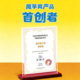 【卫龙】傣味 舂鸡脚风味 魔芋爽225g*2盒 清爽酸辣 一口到云南