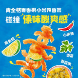 【卫龙】傣味 舂鸡脚风味 魔芋爽225g*2盒 清爽酸辣 一口到云南