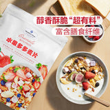 【Member's Mark】水果多多麦片1000g/袋 12种食材科学配比 营养健康