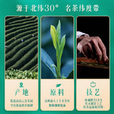 【西湖牌】明前特级 西湖龙井100g/罐 浙江老字号 创始于1949年