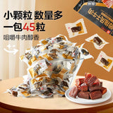 【良品铺子】拇指风干牛肉200g/袋（约45粒）小块更好嚼