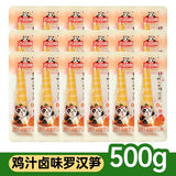 【吉食道】鸡汁卤味 罗汉笋尖500g/袋（约20根，独立小包装）不辣 脆嫩爽口