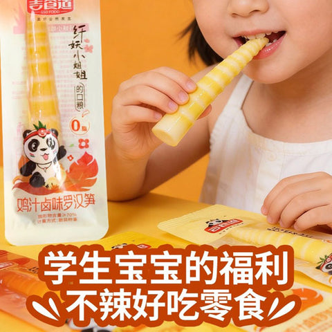 【吉食道】鸡汁卤味 罗汉笋尖500g/袋（约20根，独立小包装）不辣 脆嫩爽口