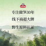 【吉食道】鸡汁卤味 罗汉笋尖500g/袋（约20根，独立小包装）不辣 脆嫩爽口