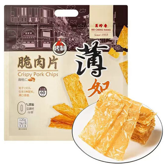 【美珍香】薄如纸片 脆肉片120g/袋（内含15g*8包，每包约10片，共80片）满口香脆 山姆会员商店同款