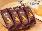 【美珍香】薄如纸片 脆肉片120g/袋（内含15g*8包，每包约10片，共80片）满口香脆 山姆会员商店同款