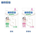 【都市牧场】特浓奶片52.8g*2袋（每袋25颗，共50颗）8倍牛奶钙 干吃牛奶糖