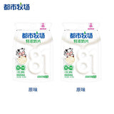 【都市牧场】特浓奶片52.8g*2袋（每袋25颗，共50颗）8倍牛奶钙 干吃牛奶糖